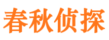 东坡外遇出轨调查取证